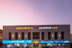 Almuhaidb Sulaimanya Askary Hospital, Riyadh
