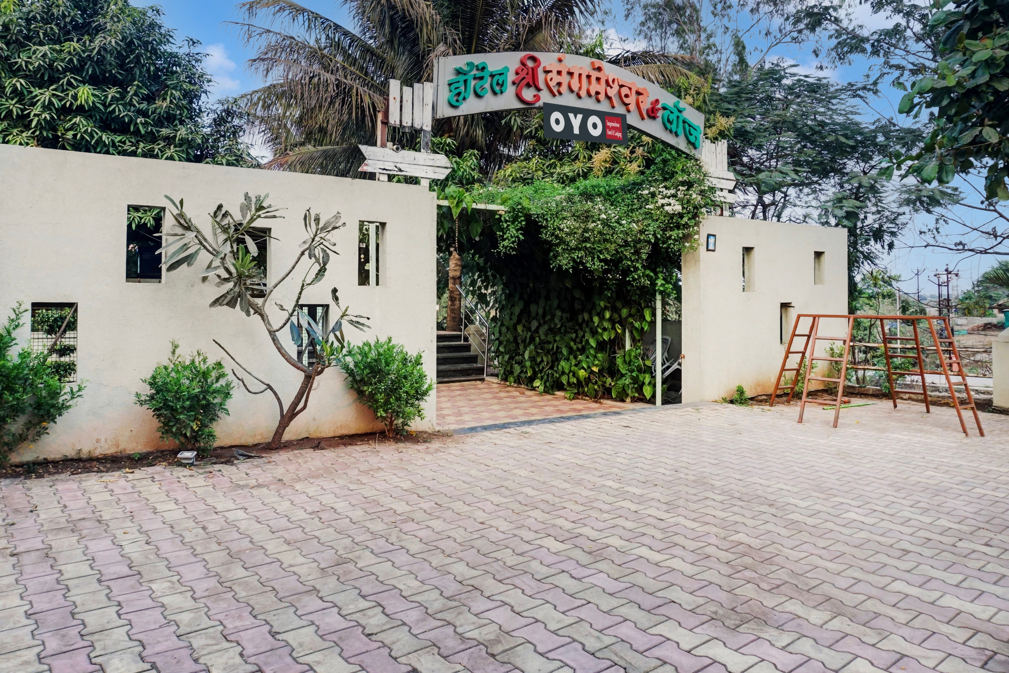 Hotel O Sangameshwar Hotel & Lodging - Tap to explore photos