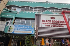 Sri Bhgavan Mension, Tiruvannamalai