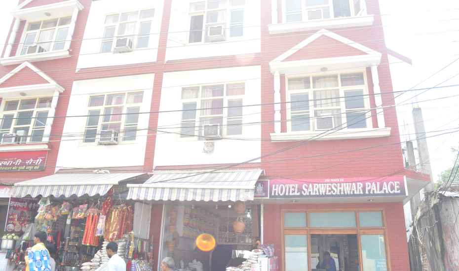 Hotel Sarweshwar Palace - Tap to explore photos