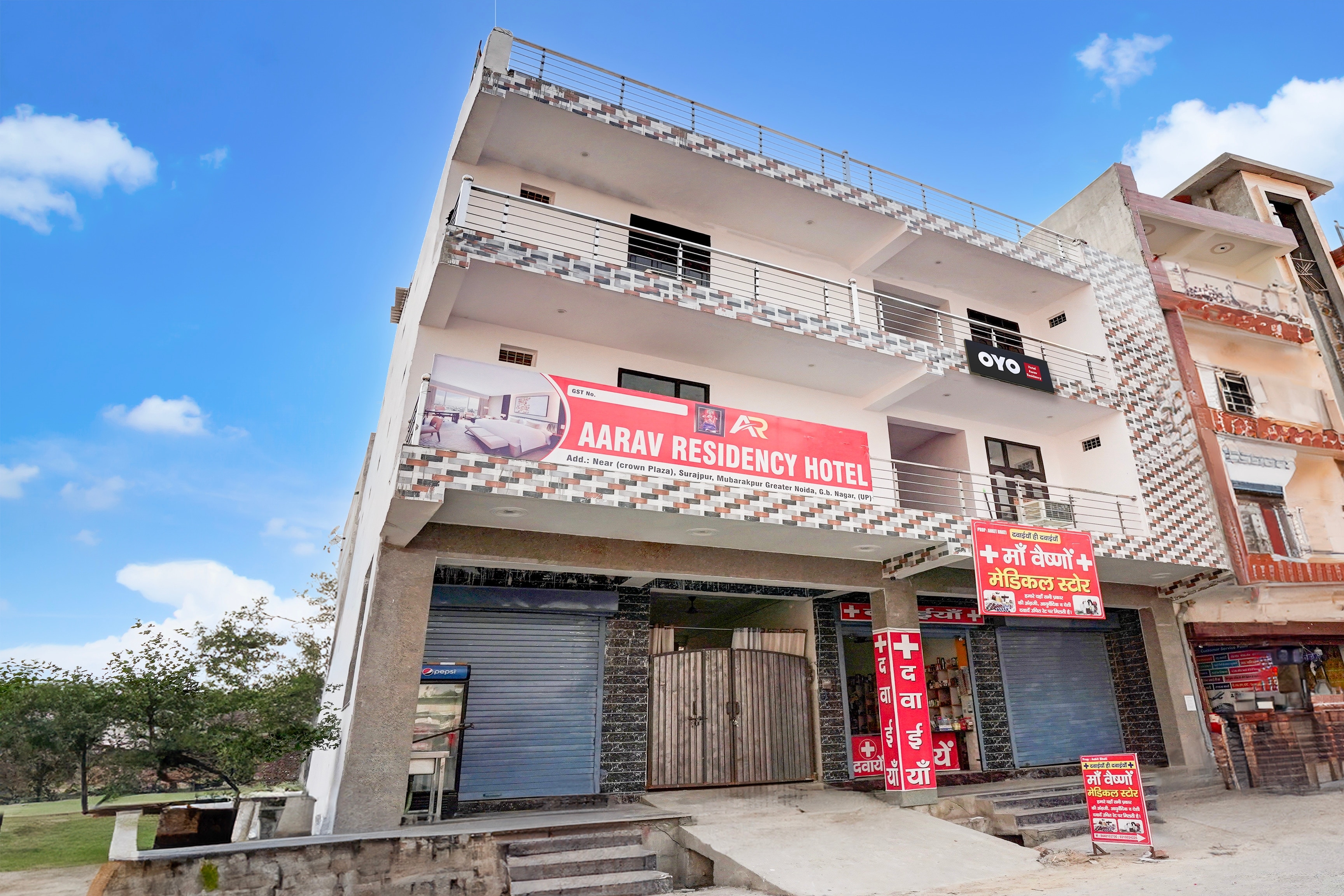 Hotel O Aarav Residency - Tap to explore photos