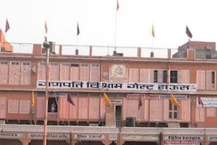 Ganpati Vishram, Jaipur