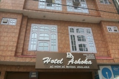 Hotel Ashoka, Rajouri