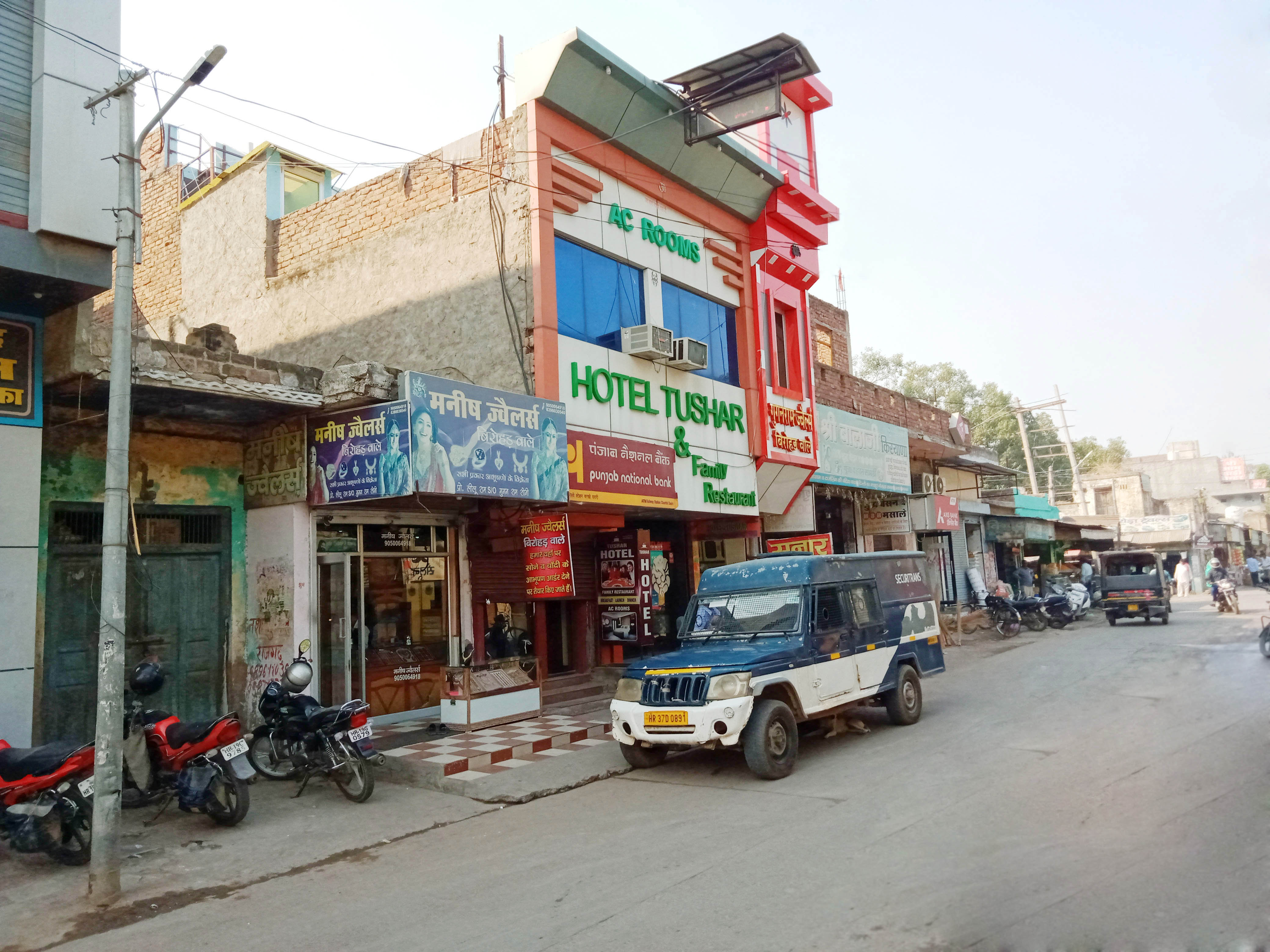 Hotel Tushar & Family Restaurant 𝗕𝗢𝗢𝗞 Charkhi dadri Hotel 𝘄𝗶𝘁𝗵 ₹𝟬 𝗣𝗔𝗬𝗠𝗘𝗡𝗧