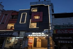 HOTEL SONA RESIDENCY, Eluru