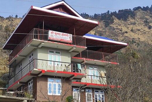 Hare Krishna Homestay