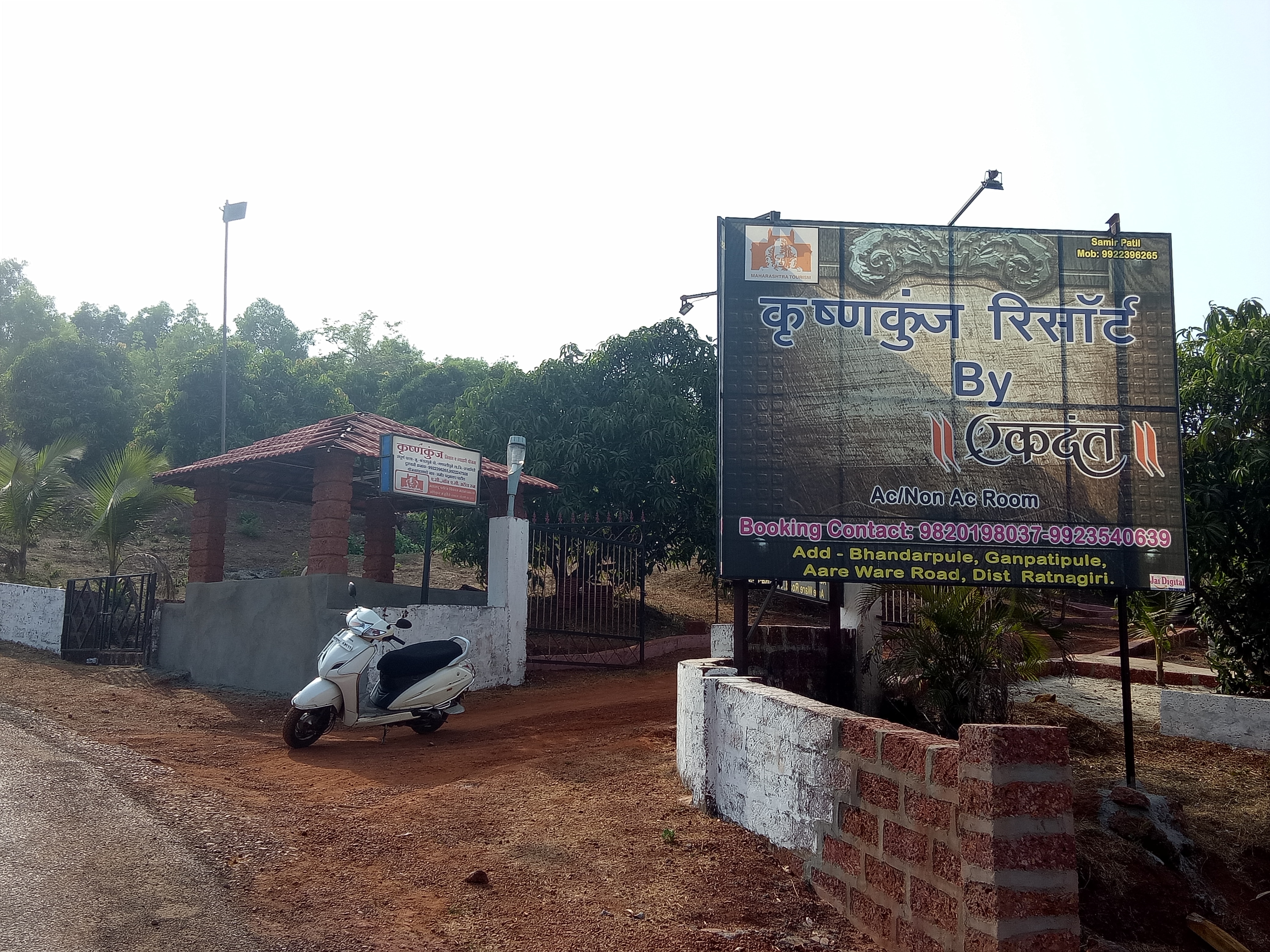 Krunshnakunj resort - Tap to explore photos