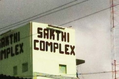 Sakthi Complex Lodge, Theni