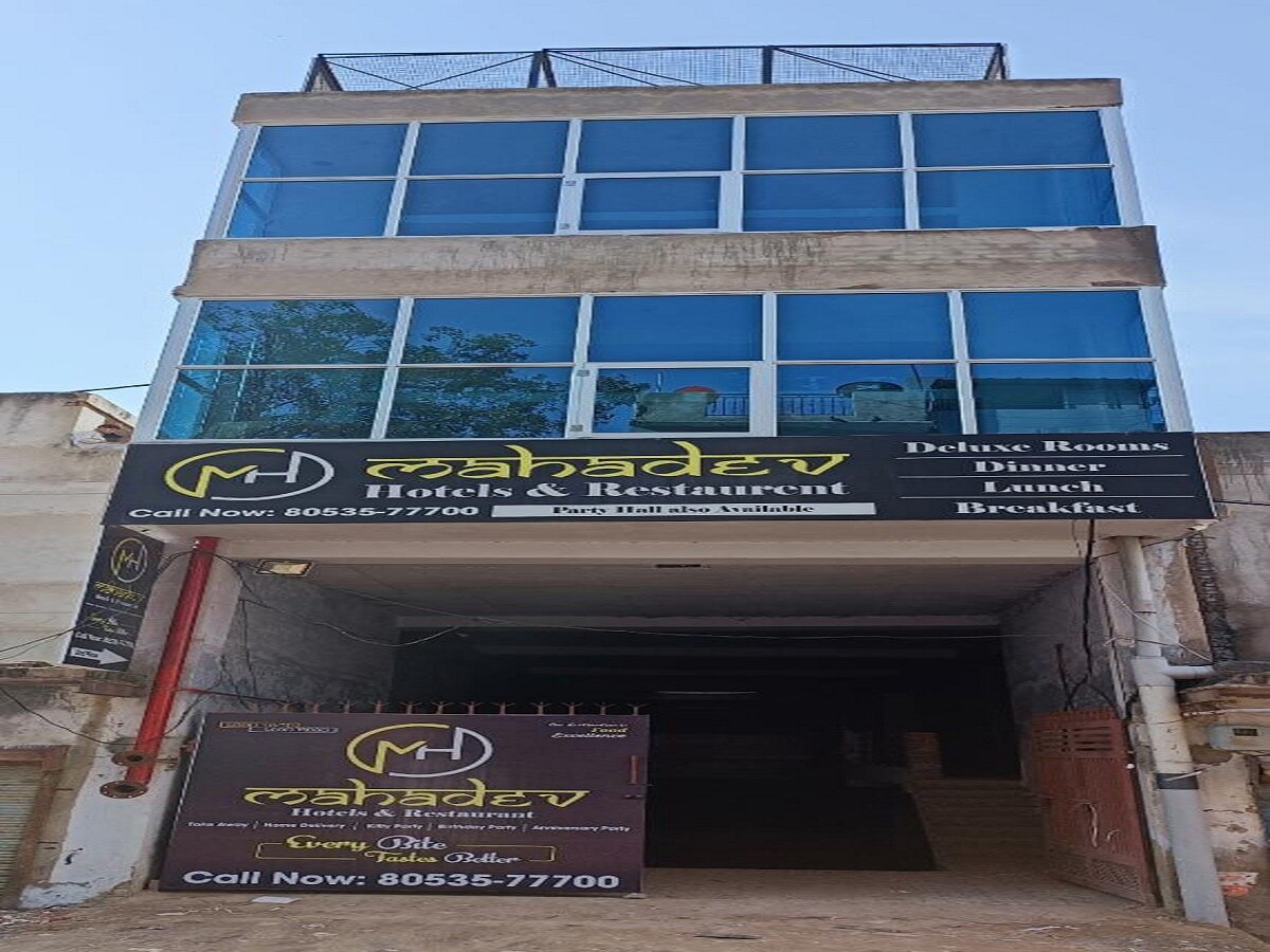Mahadev hotel - Tap to explore photos