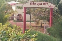 Kshudha Shanti Beach Home, Ganpatipule