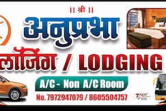 Anuprabha lodging and banquet hall, Ghod