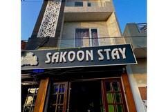 Sakoon stay Amritsar, Amritsar