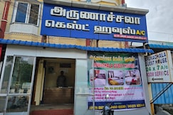 Arunachala Guest House, Viluppuram