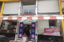 Hotel Natraj & Food Park, Sagar