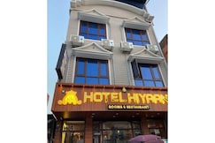 HOTEL HIYAAN, Hamirpur