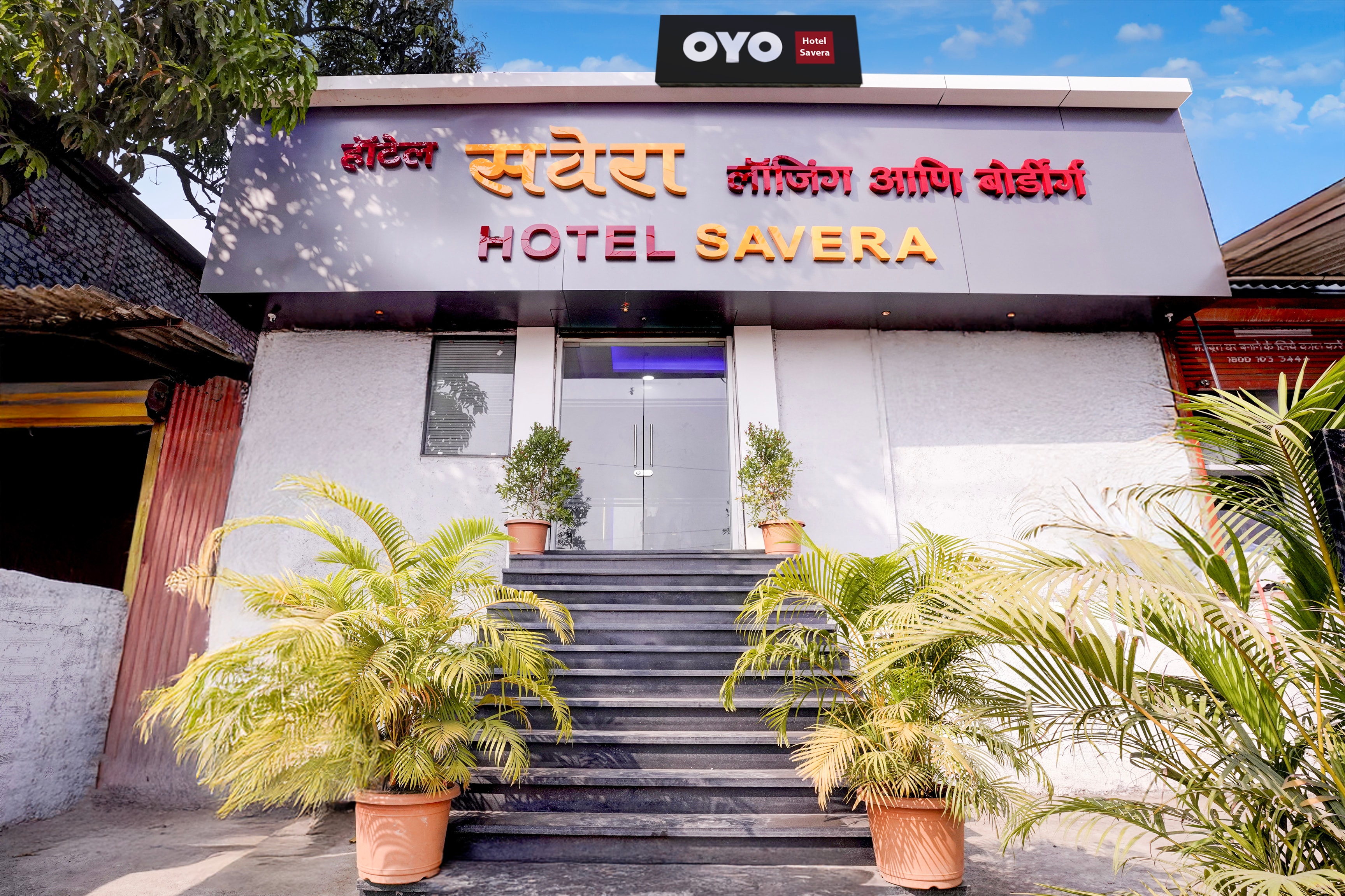 HOTEL O SAVERA LODGING - Tap to explore photos