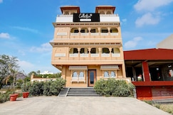 Collection O RTO Office Udaipur Formerly Mewar Mahal, Udaipur