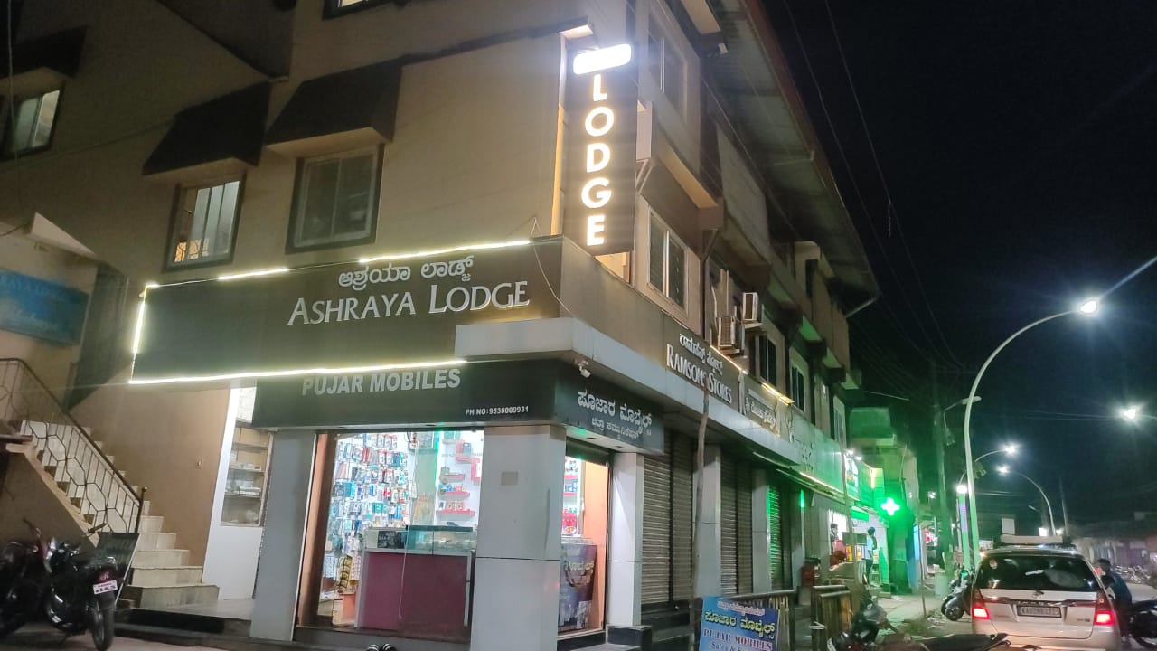 ASHRAYA LODGE - Tap to explore photos