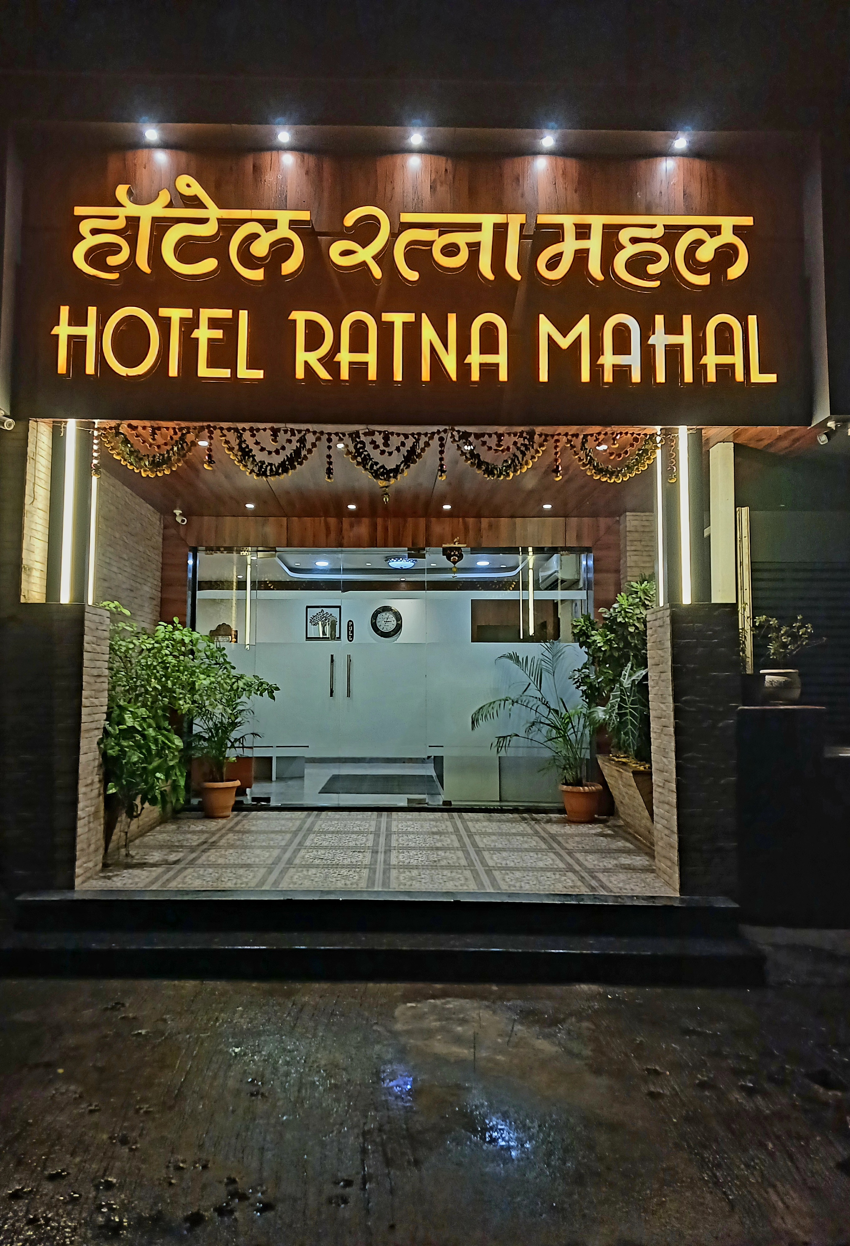 Hotel Ratna Mahal - Tap to explore photos