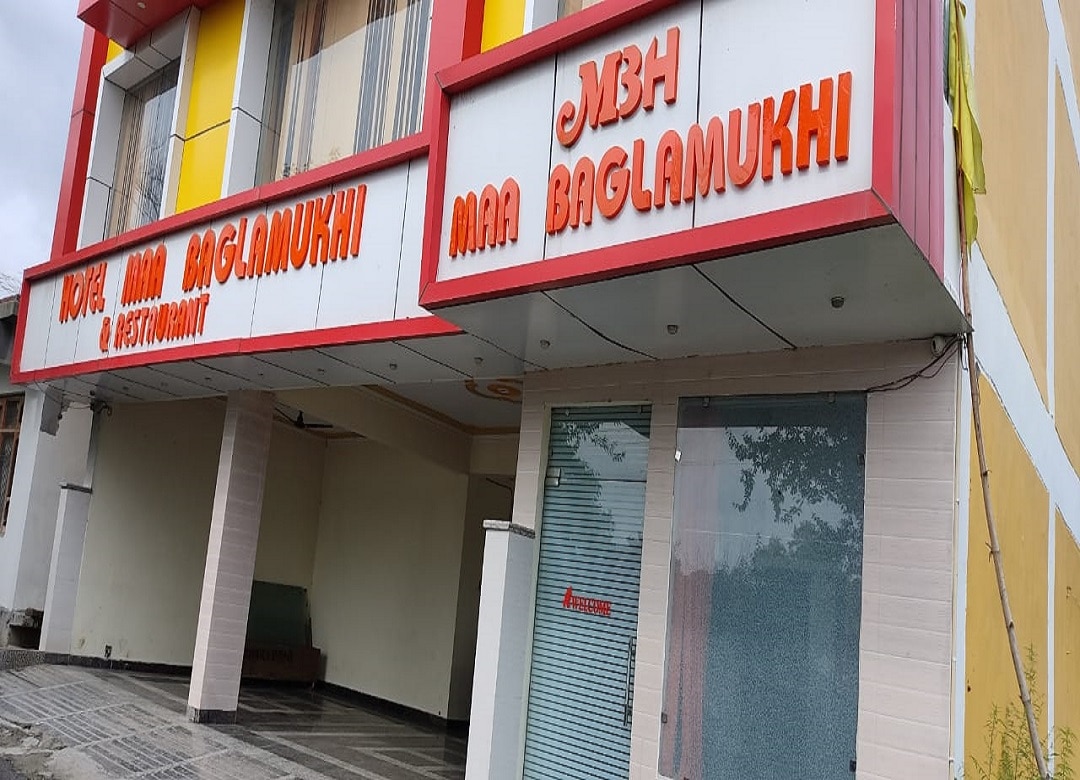 Ma Bagalamukhi Hotel - Tap to explore photos