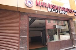 MANJUSRI PARADISE, Bangalore
