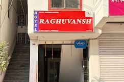 Raghuvansh Hotel, Gaya