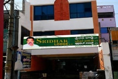 Sridhar Lodge A/C, Srikalahasti