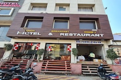 Hotel Rajmahal, Sikar