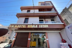Hotel MB Nirala Shyam  50m from Shree Shyam Kund, Khatu