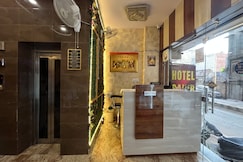 Hotel Sahib, Amritsar