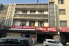 Kushal Hotel, Ludhiana