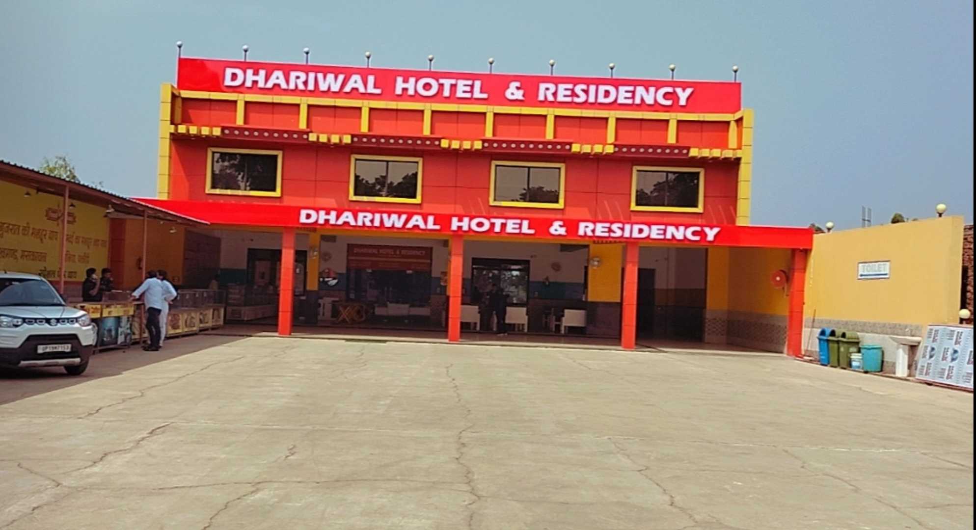 Hotel O Dhariwal Hotel And Residency - Tap to explore photos