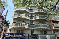 Hotel Tirumala Lodge, Shivamogga