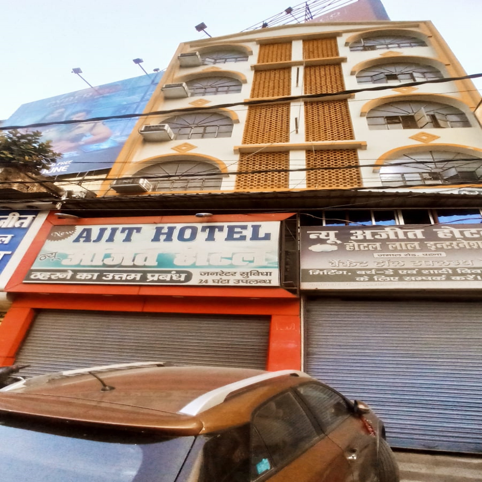 New Ajit Hotel - Tap to explore photos
