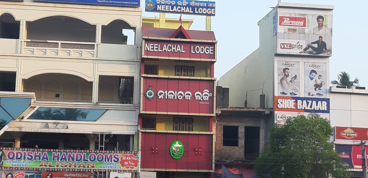 NEELACHAL LODGE Puri Hotel FREE Cancellation Price Address Reviews