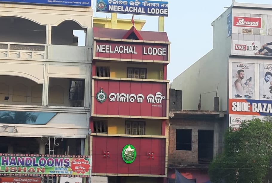 NEELACHAL LODGE Puri Hotel FREE Cancellation Price Address Reviews NEELACHAL LODGE Puri Hotel FREE Cancellation Price Address Reviews
