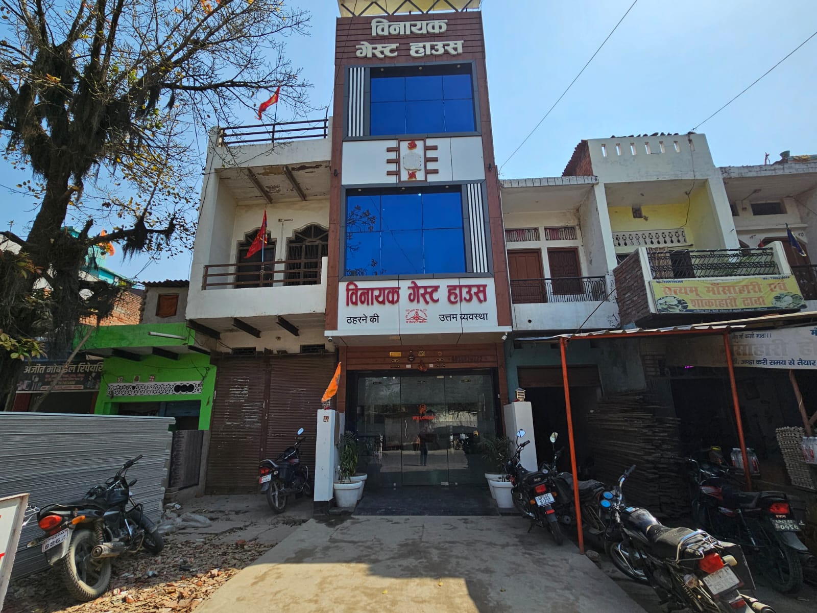Hotel Vinayak - Tap to explore photos