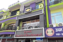 Hotel Kamal Regency, Sitarganj