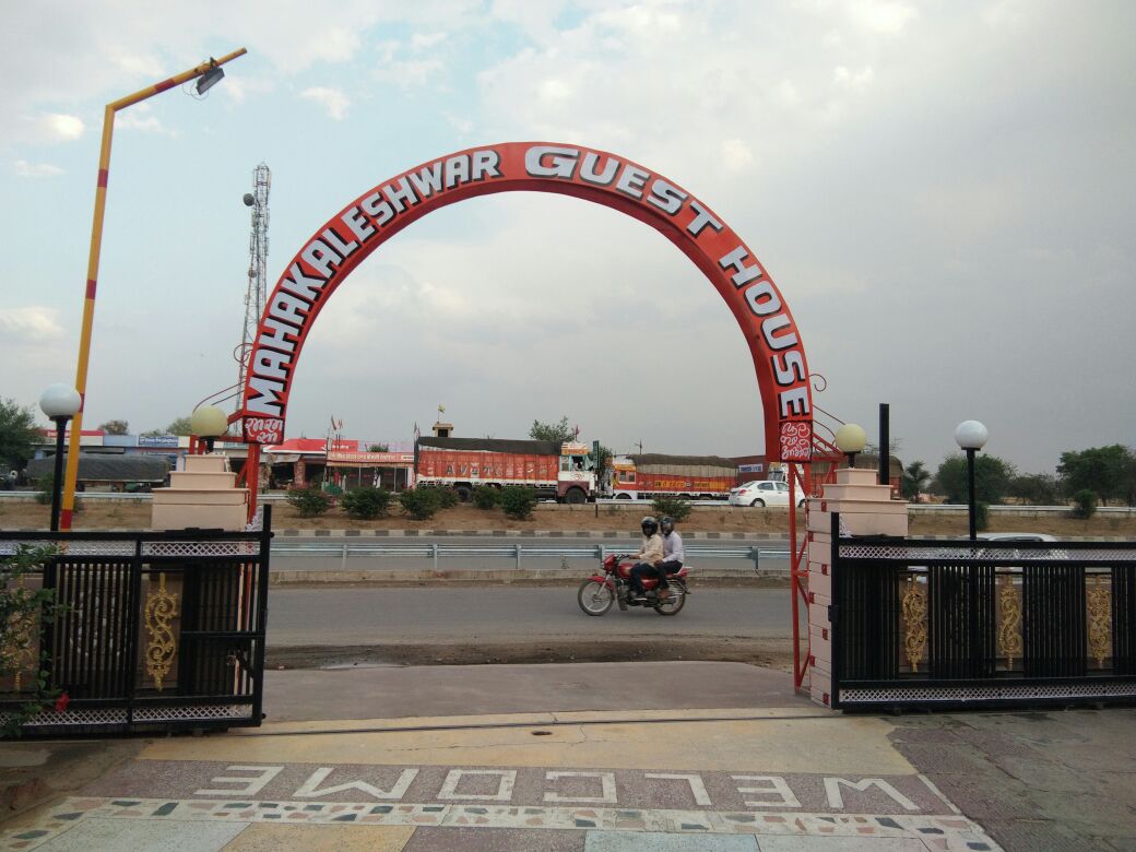 Mahakaleshwar guest house - Tap to explore photos