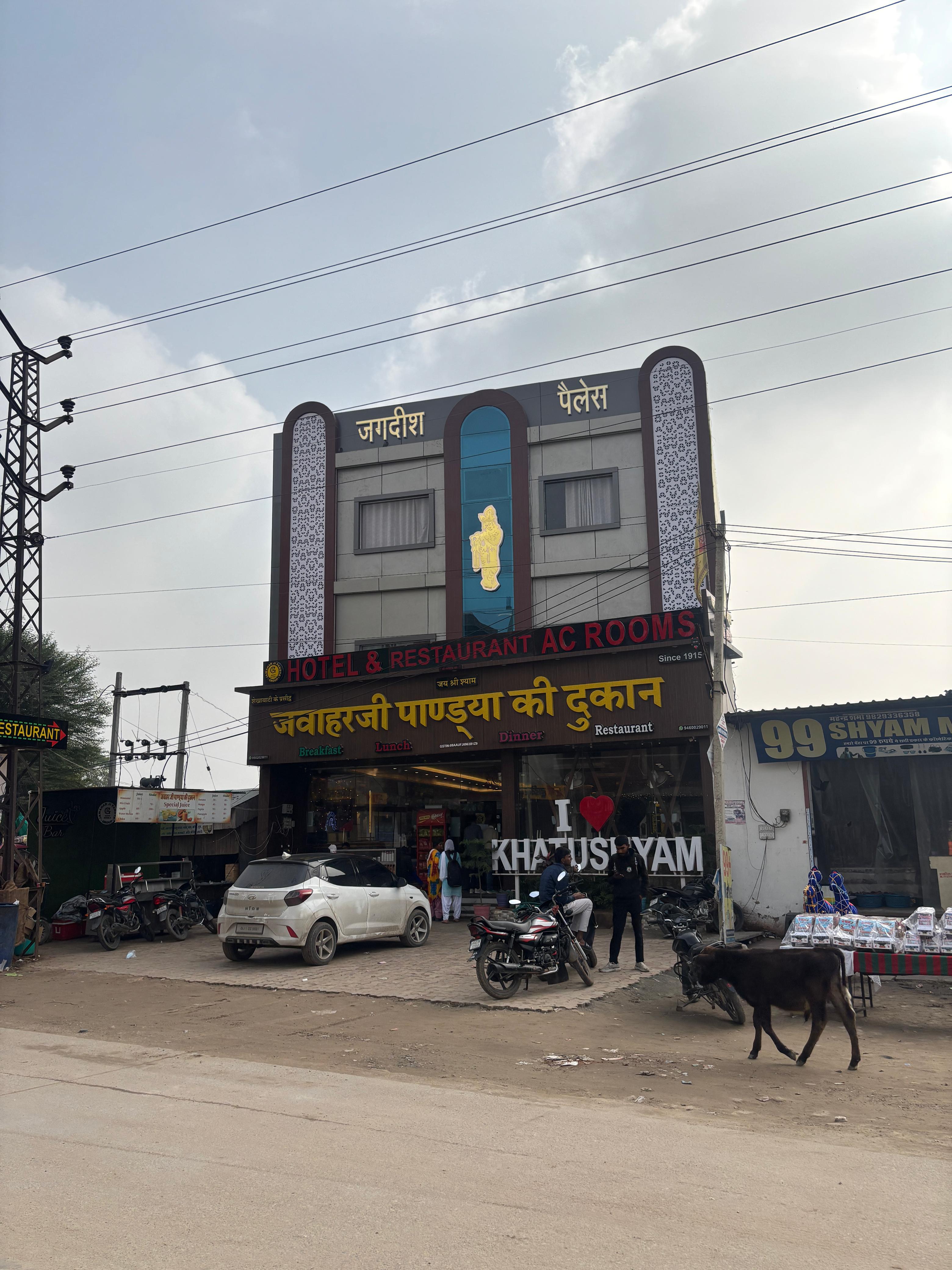 HOTEL JAWAHAR JI PANDYA & RESTAURANT - Tap to explore photos