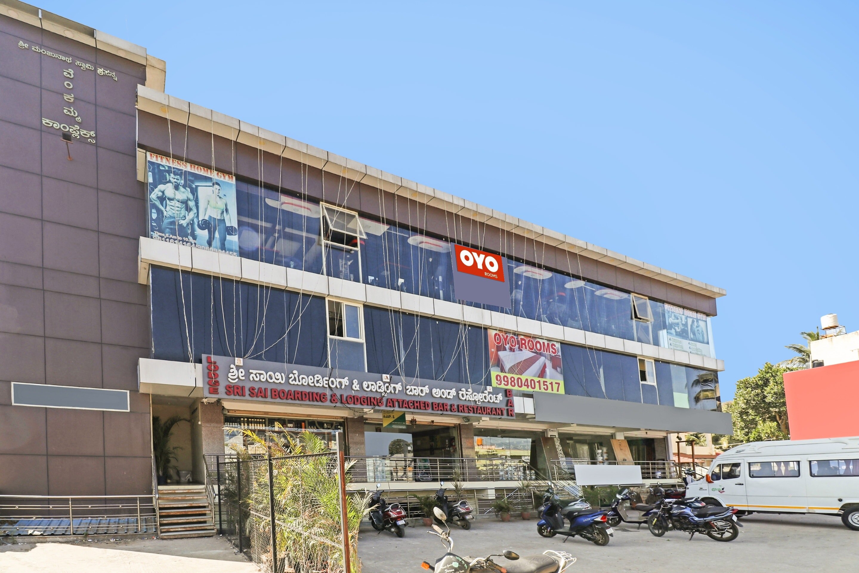 Hotel O Sri Sai Boarding And Lodging - Tap to explore photos