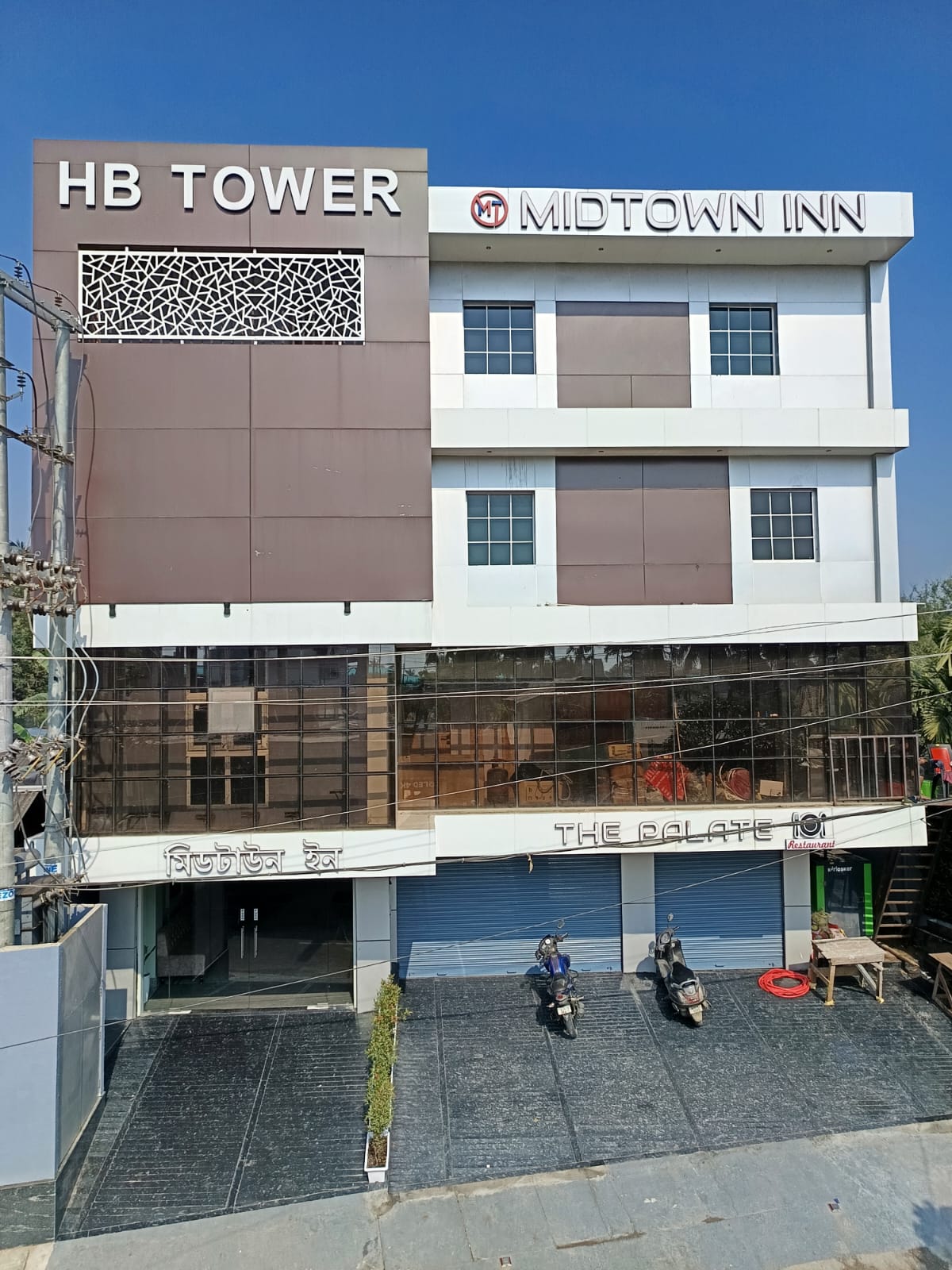 Midtown Inn - Tap to explore photos