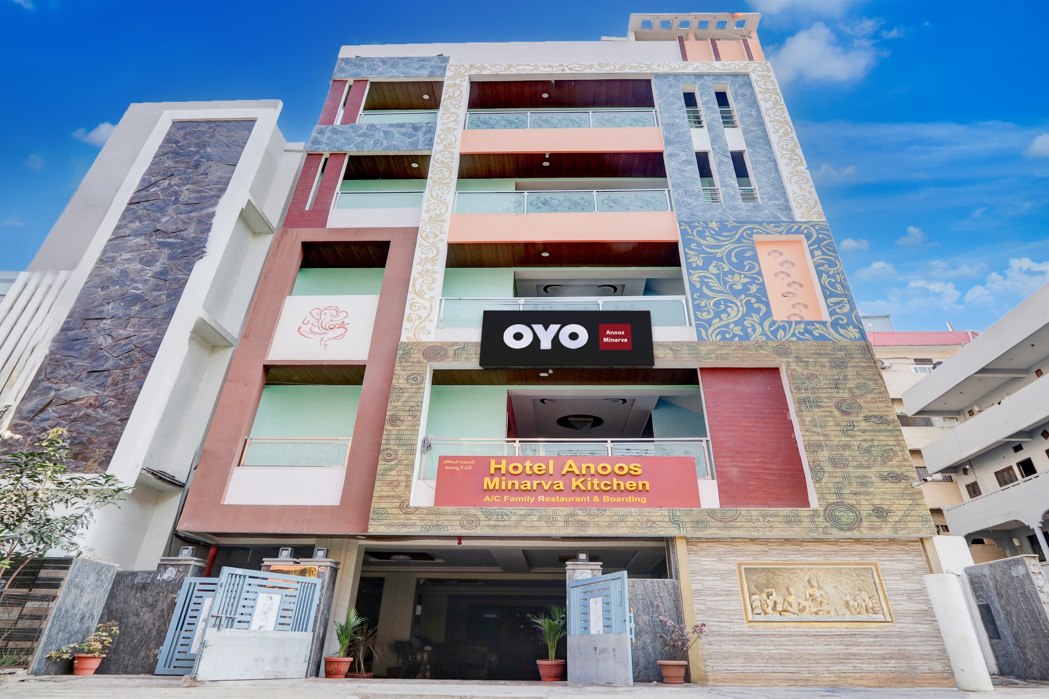 Hotel O Anoos Minarva - Tap to explore photos