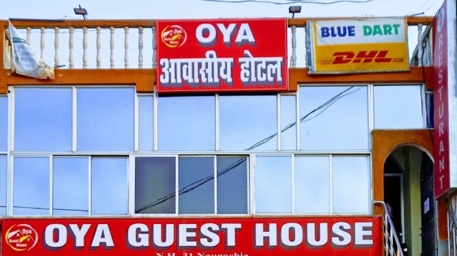 OYA GUEST HOUSE - Tap to explore photos