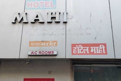 Hotel O Mahi, Mumbai