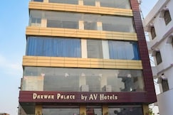HOTEL DARWAR PLACE, Hilsa