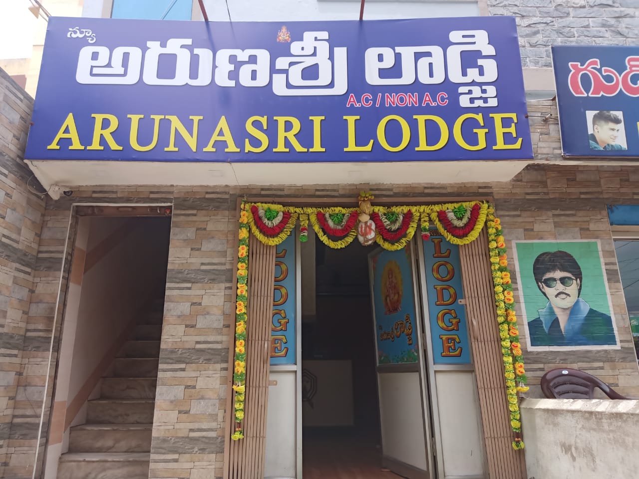 NEW ARUNA SRI LODGE - Tap to explore photos