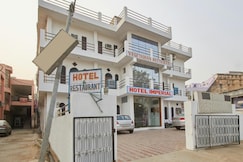 Hotel Imperial, Hindaun