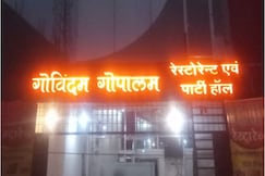 GOVINDAM GOPALAM, Jabalpur