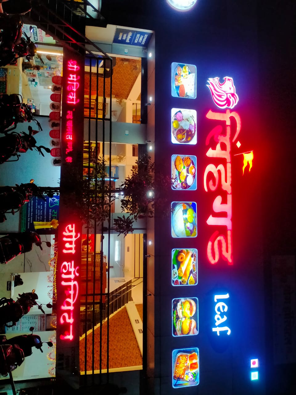 Hotel Sinhagad Leaf - Tap to explore photos
